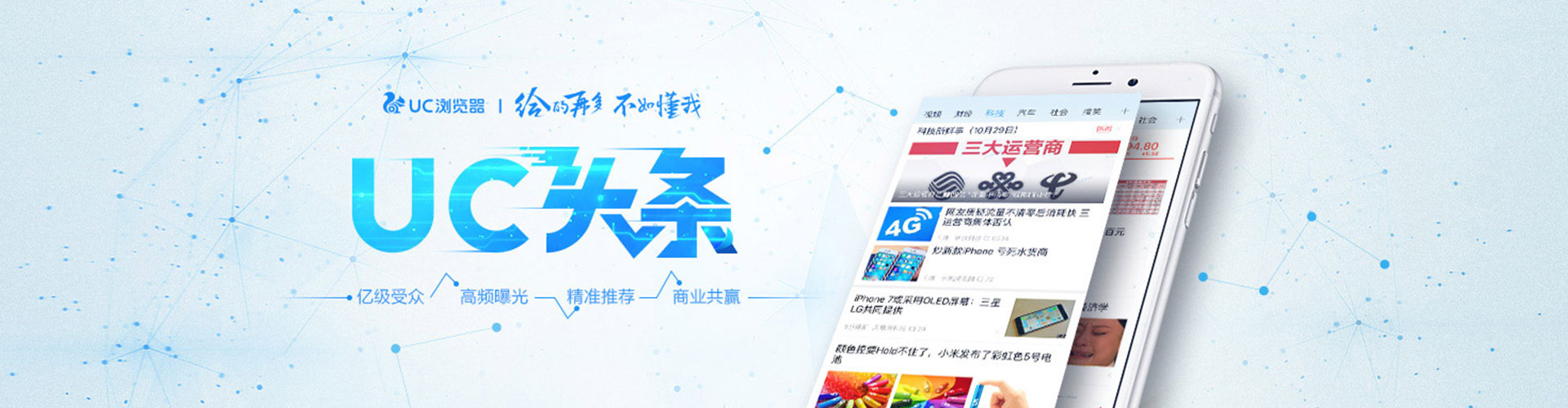 双塔信息流怎么做
