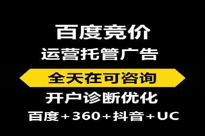 案例分享：SEM托管代运营策略
